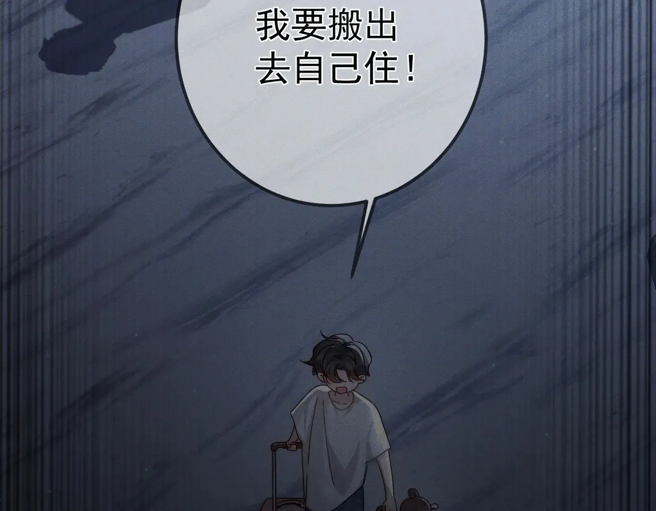 第172话：小少爷的家教21
