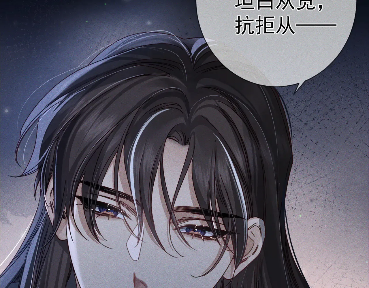 第168话：夜半出走的秘密48