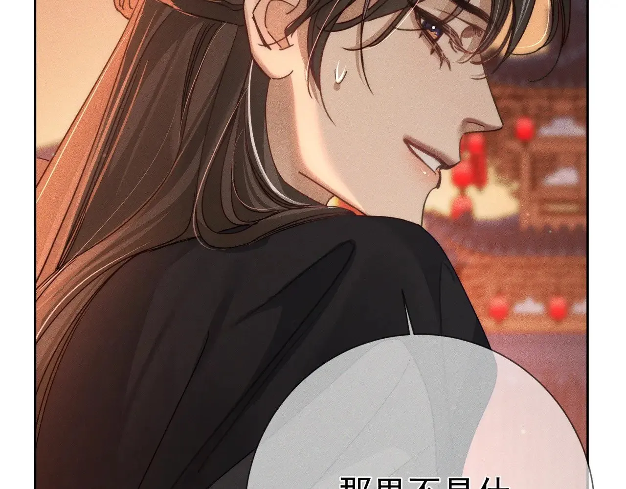 第166话：婚床42