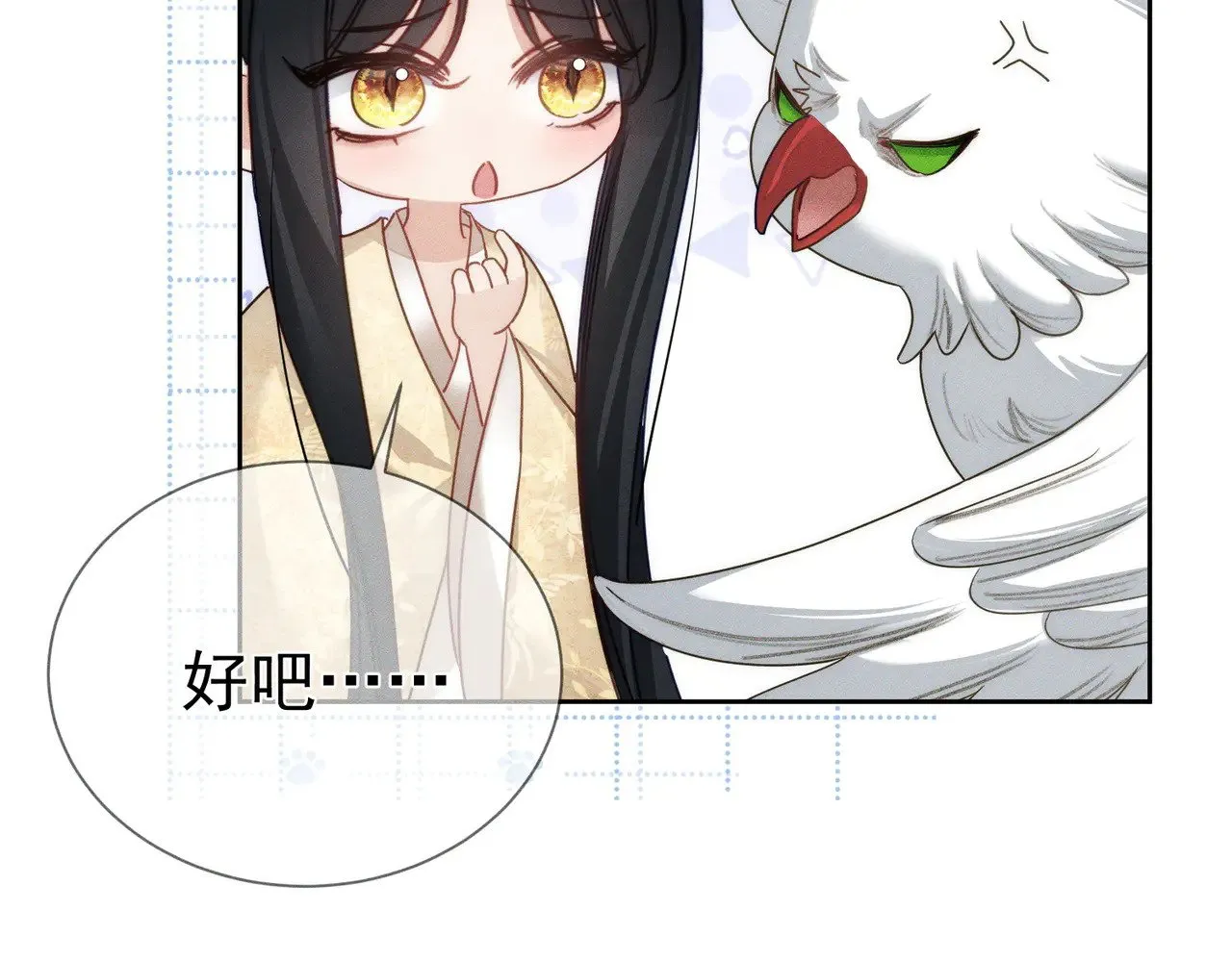 第167话：花满楼59
