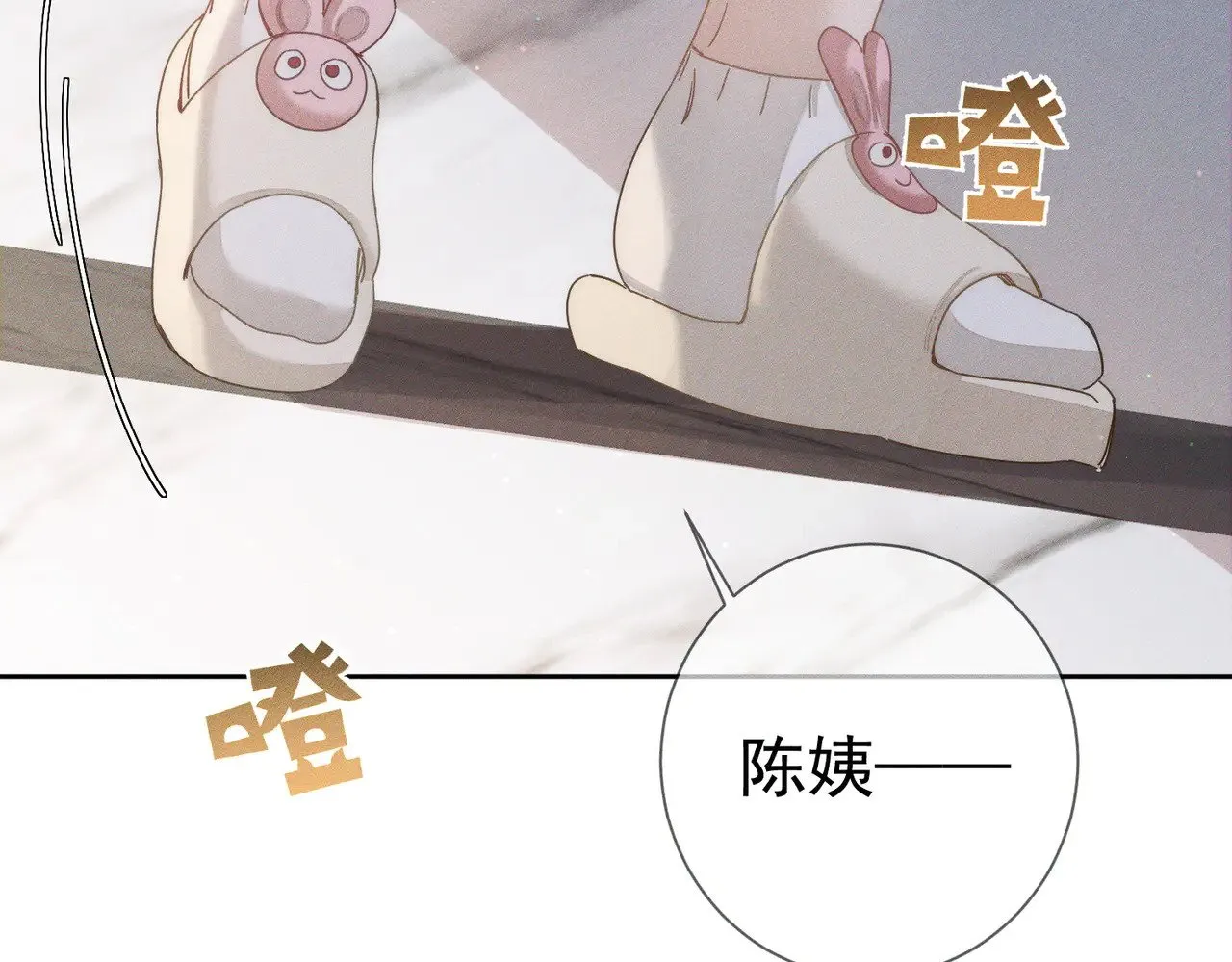 第172话：小少爷的家教52