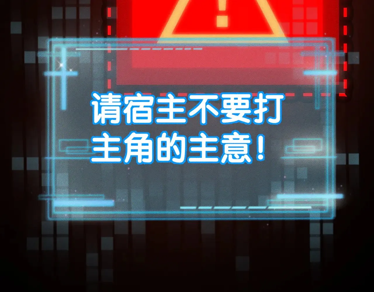 第172话：小少爷的家教64