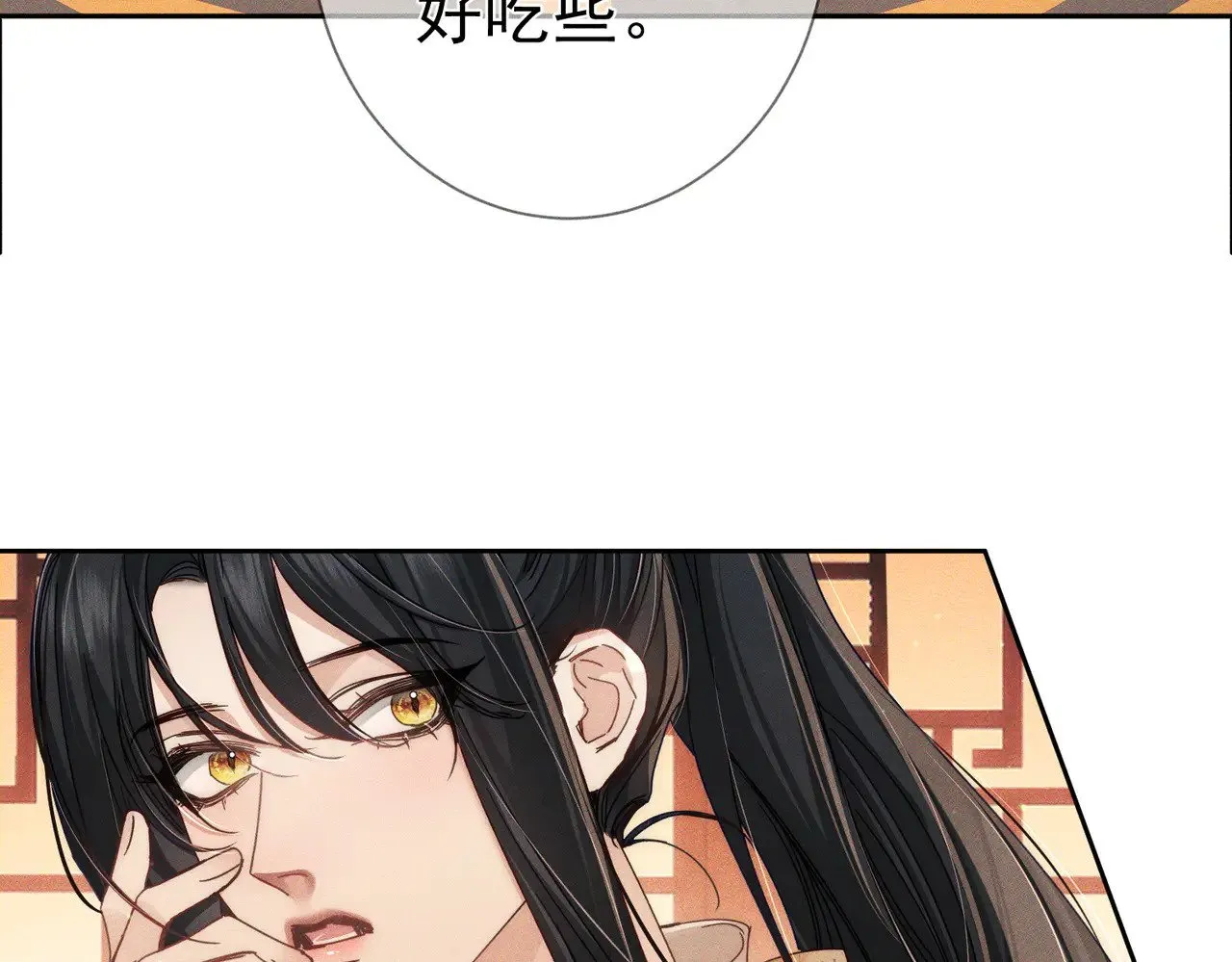 第167话：花满楼23
