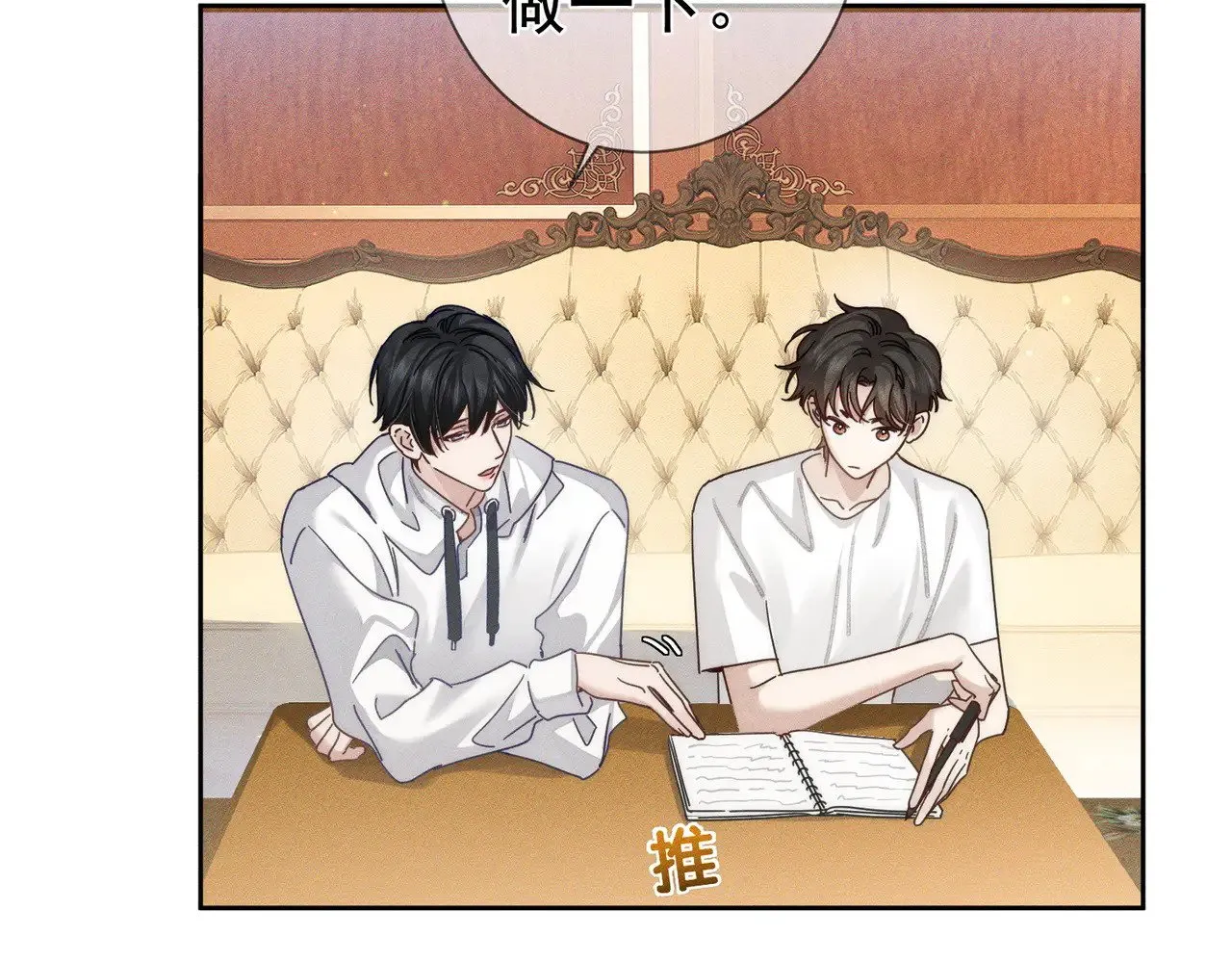 第174话：补课61