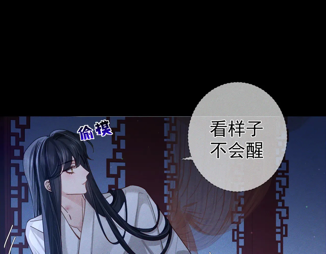 第168话：夜半出走的秘密29