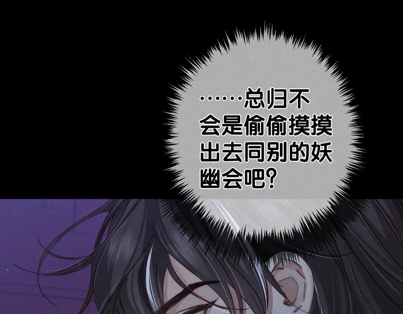 第168话：夜半出走的秘密66