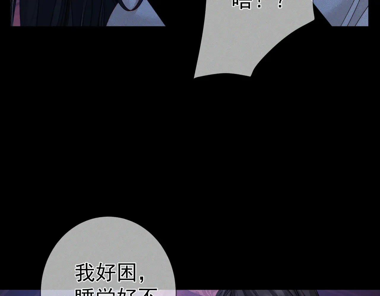第168话：夜半出走的秘密56