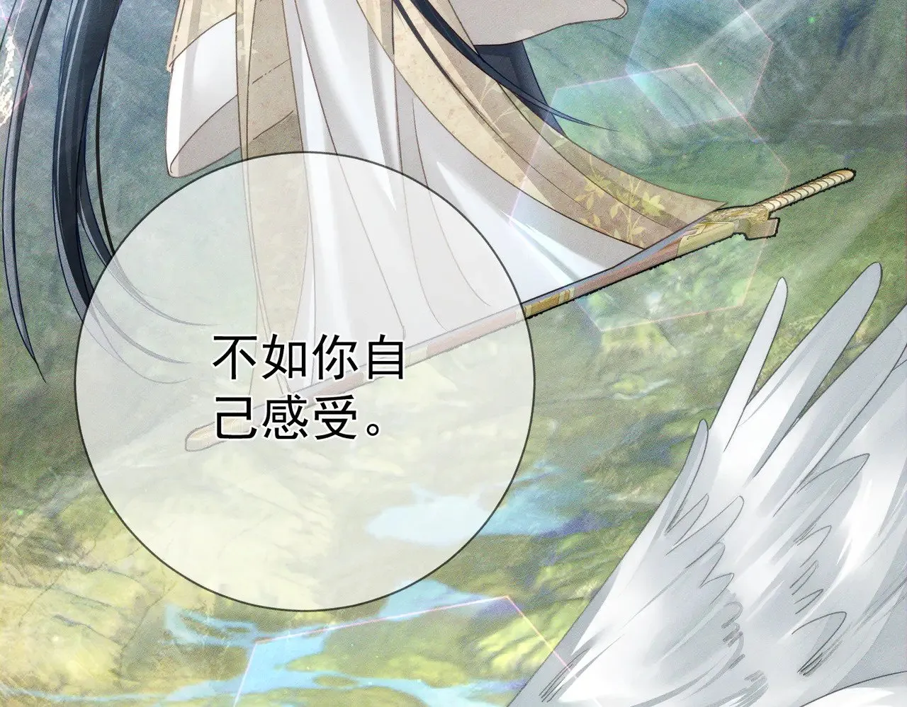 第165话：回我们的家20