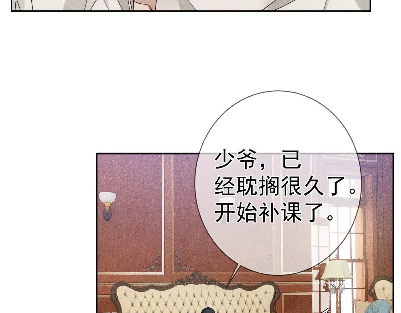第176话：激将法57