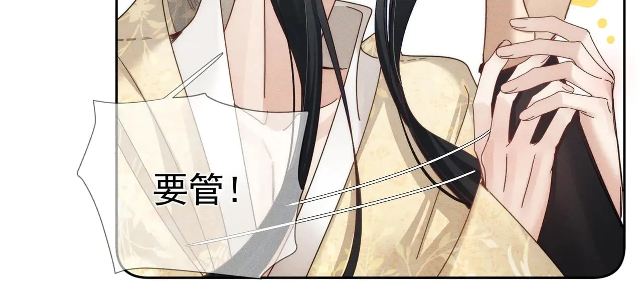 第167话：花满楼51