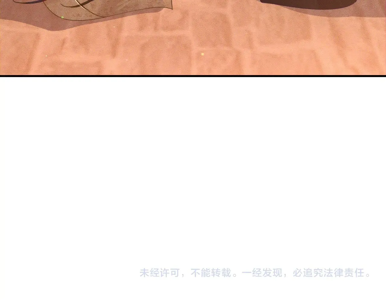 第167话：花满楼81