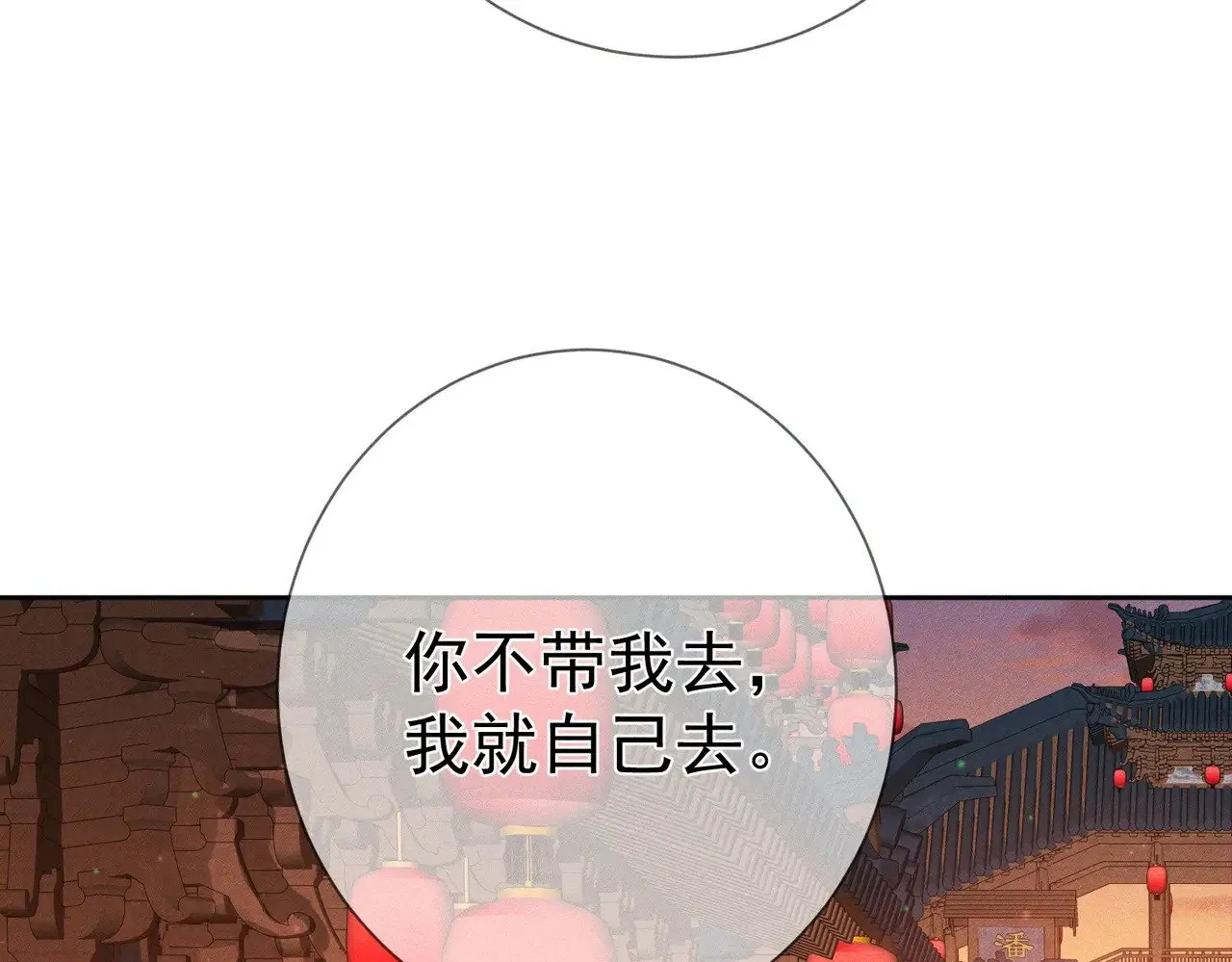第166话：婚床48
