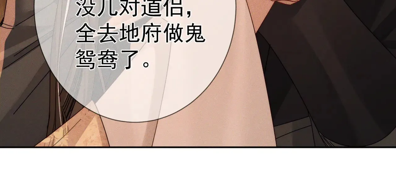 第170话：结契56