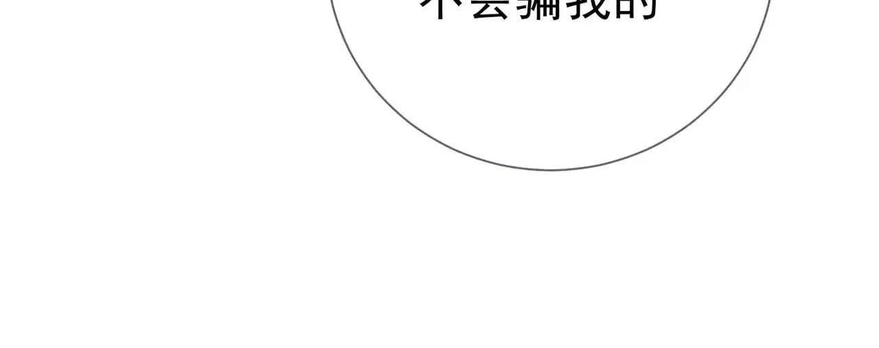 第167话：花满楼76