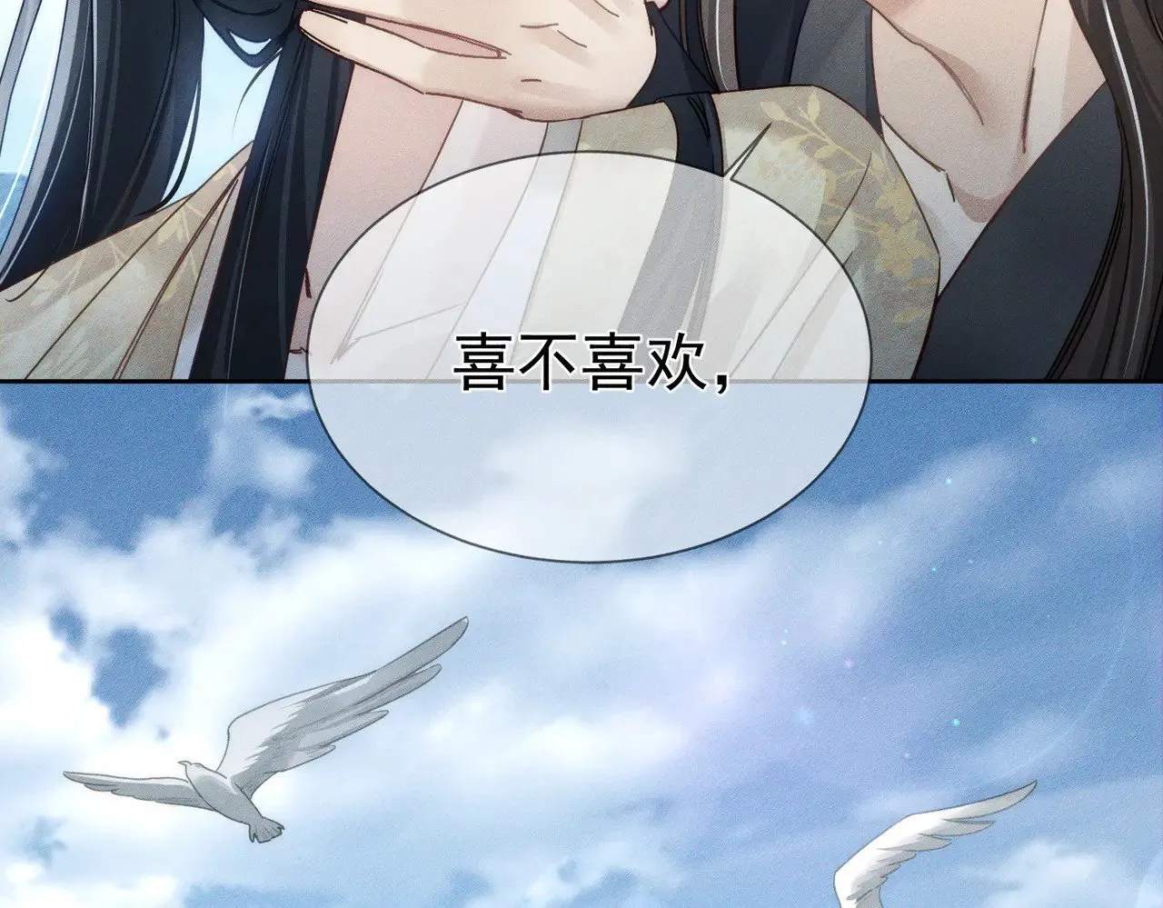 第165话：回我们的家18