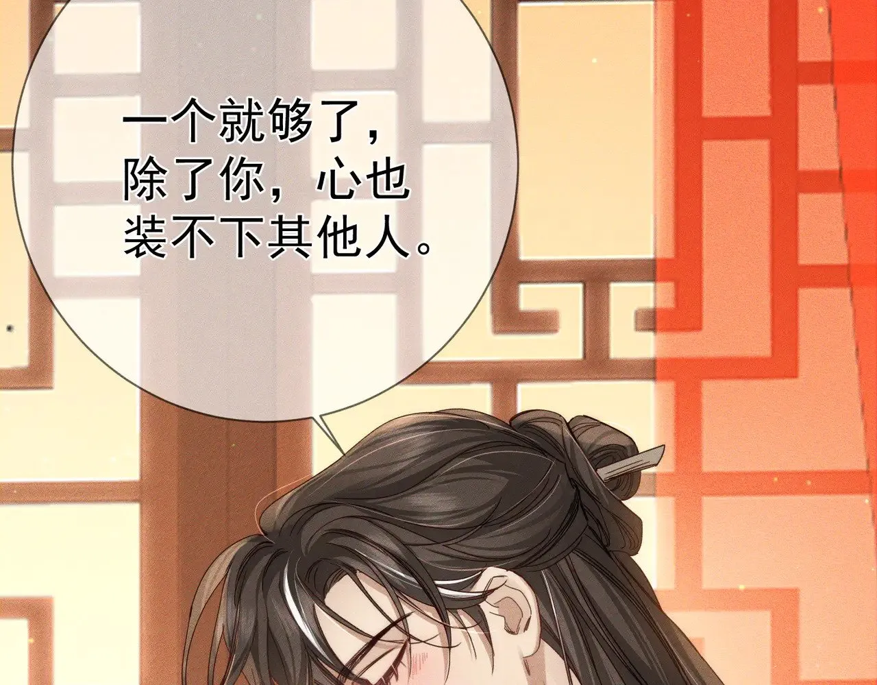 第167话：花满楼68