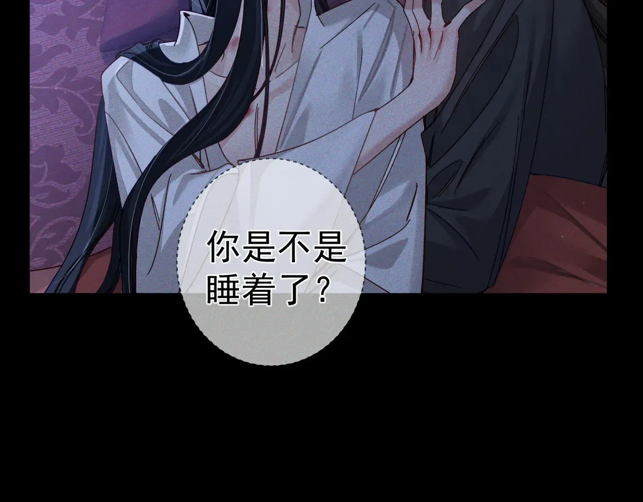 第168话：夜半出走的秘密28