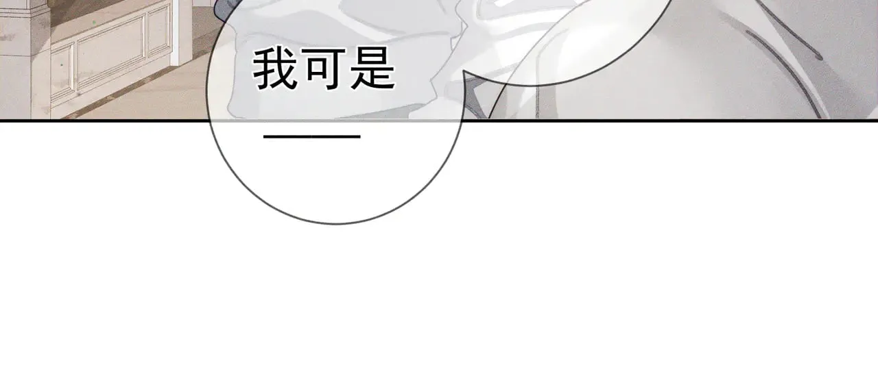 第173话：禁忌恋的男主角29