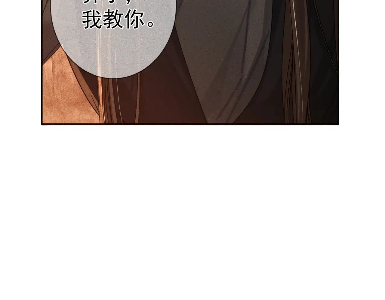 第170话：结契60