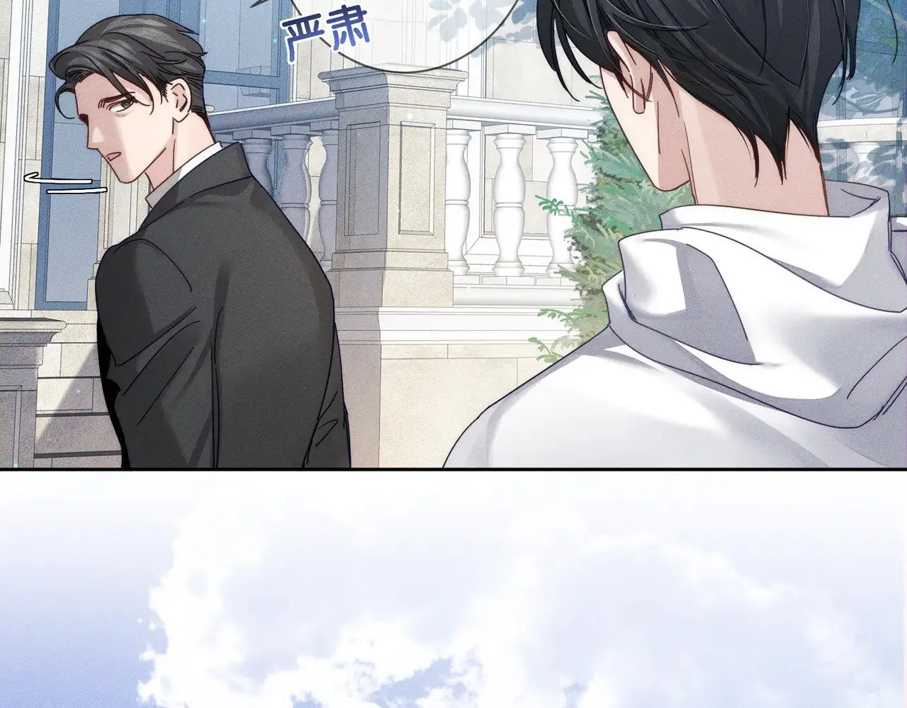 第172话：小少爷的家教35