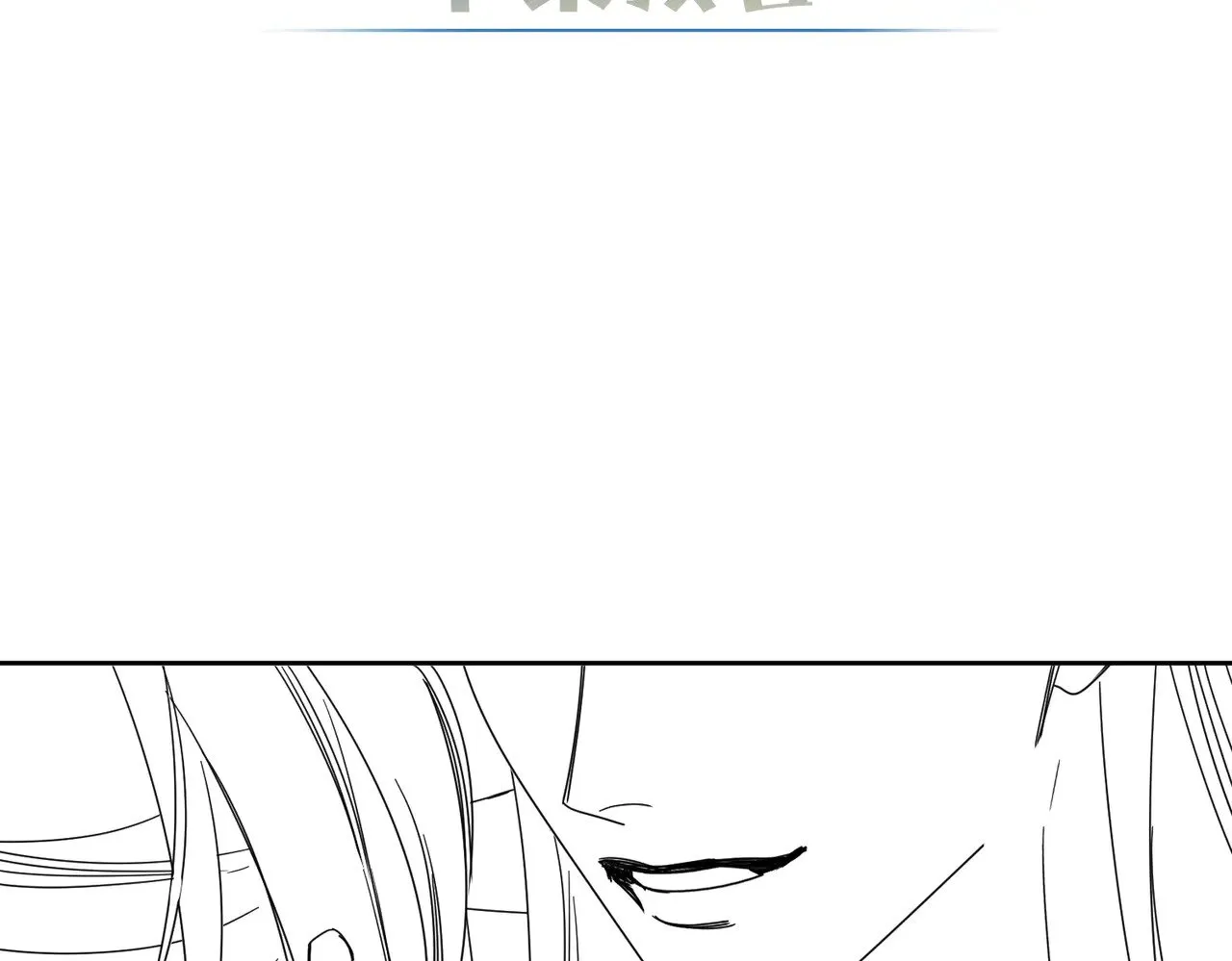第167话：花满楼84