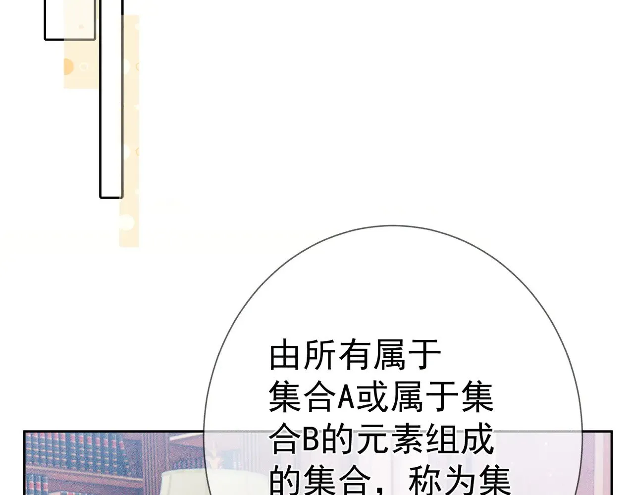 第174话：补课33
