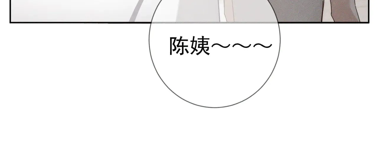 第172话：小少爷的家教72