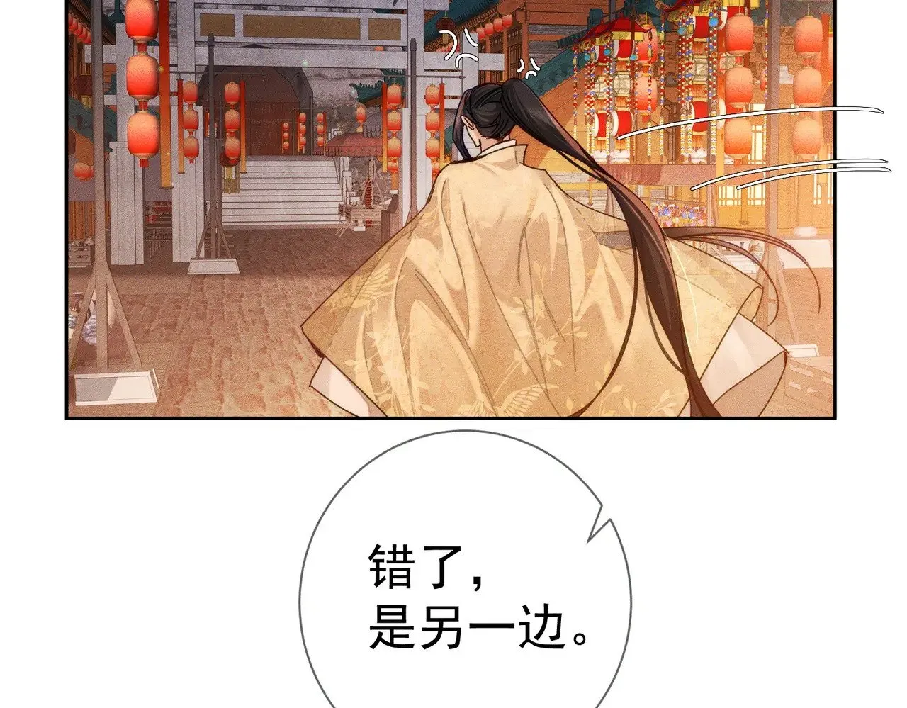 第166话：婚床55
