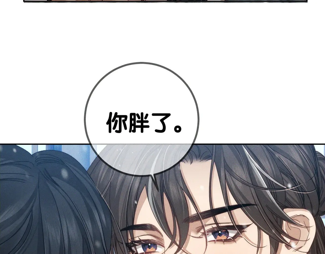 第171话：冬至25