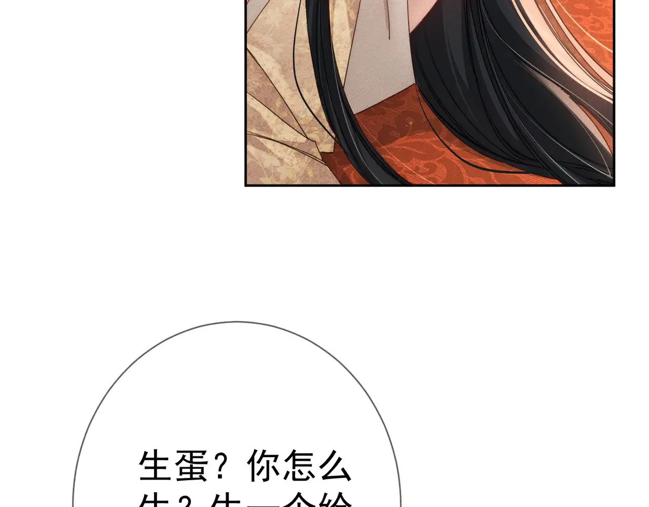 第169话：惩罚70