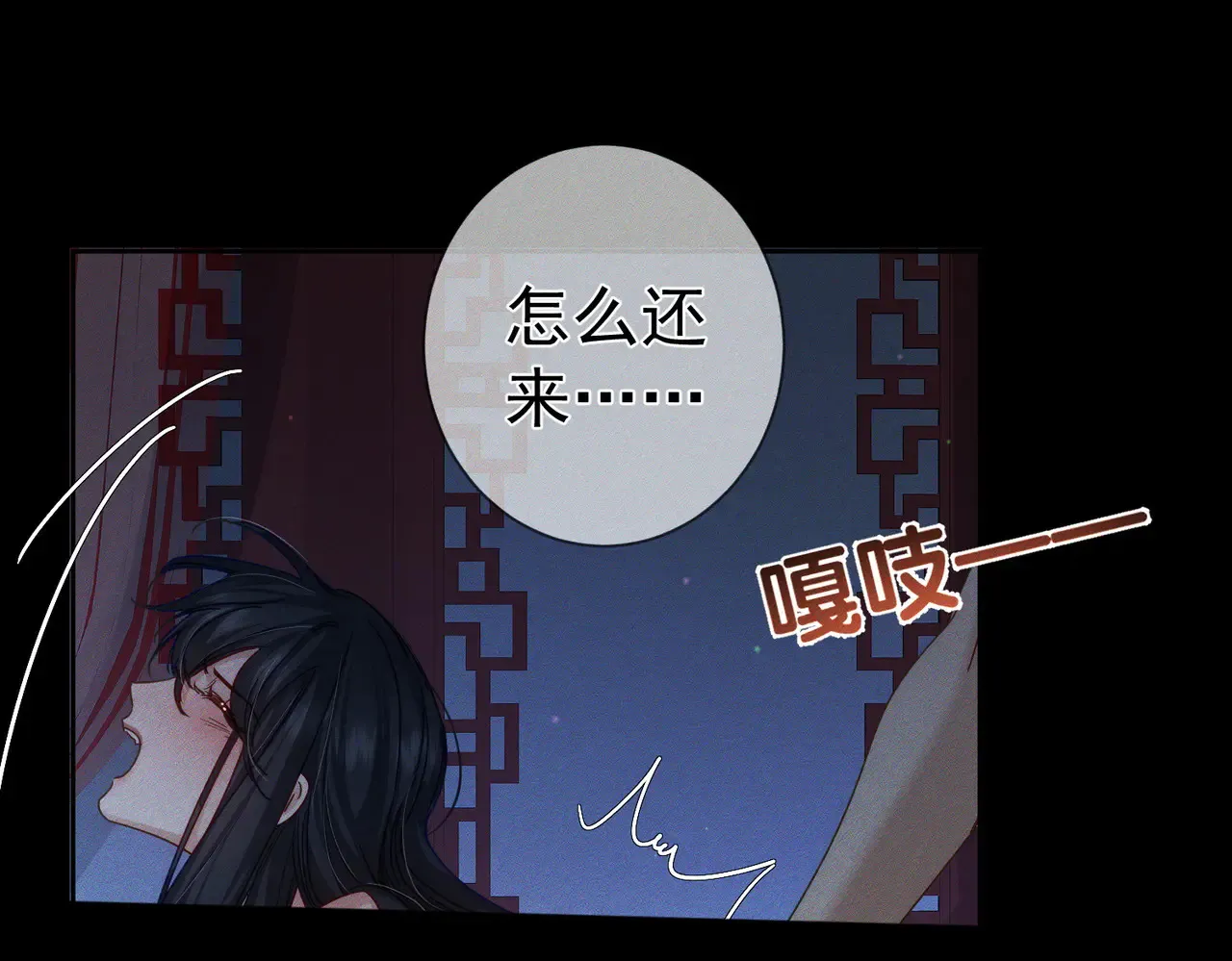 第168话：夜半出走的秘密19
