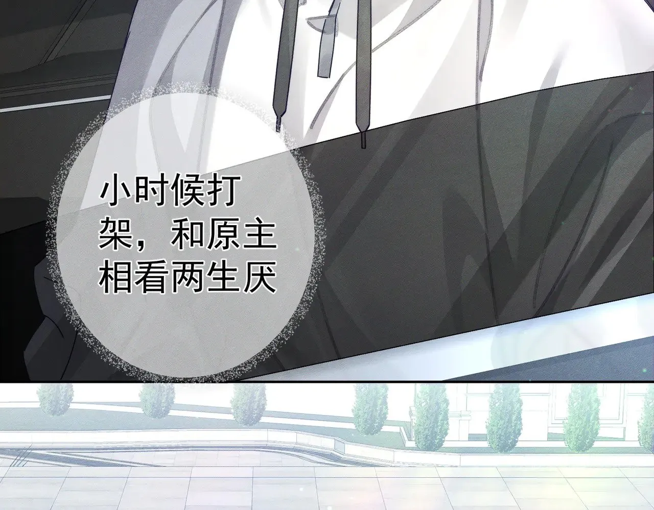 第172话：小少爷的家教24