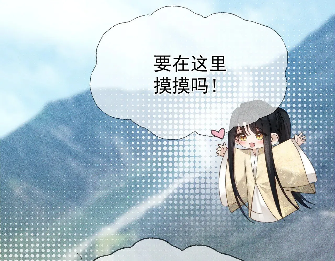 第165话：回我们的家22