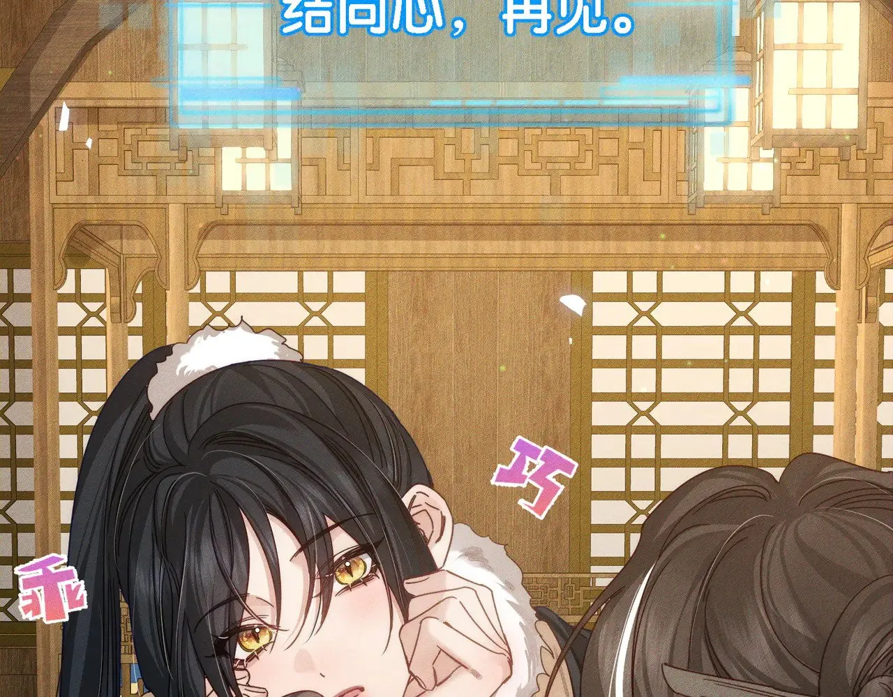 第171话：冬至49