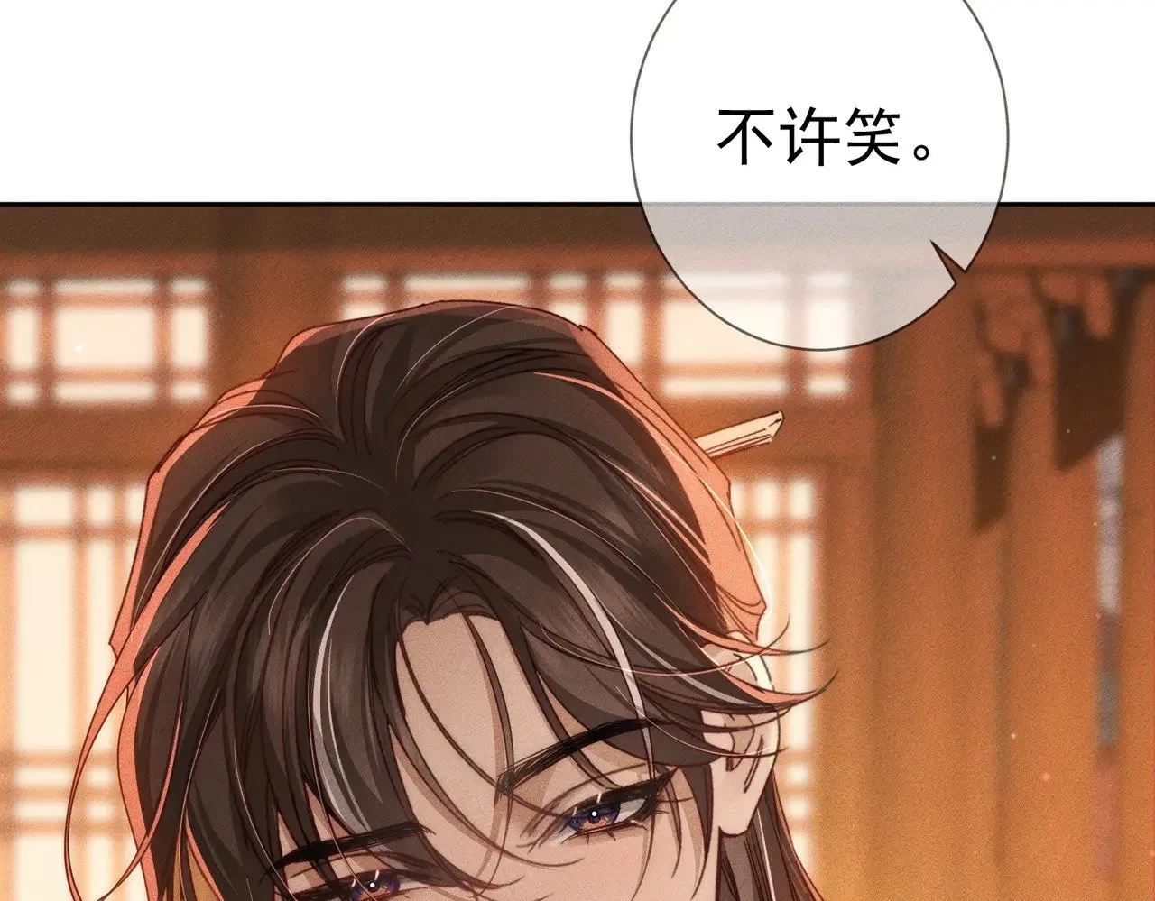 第166话：婚床70