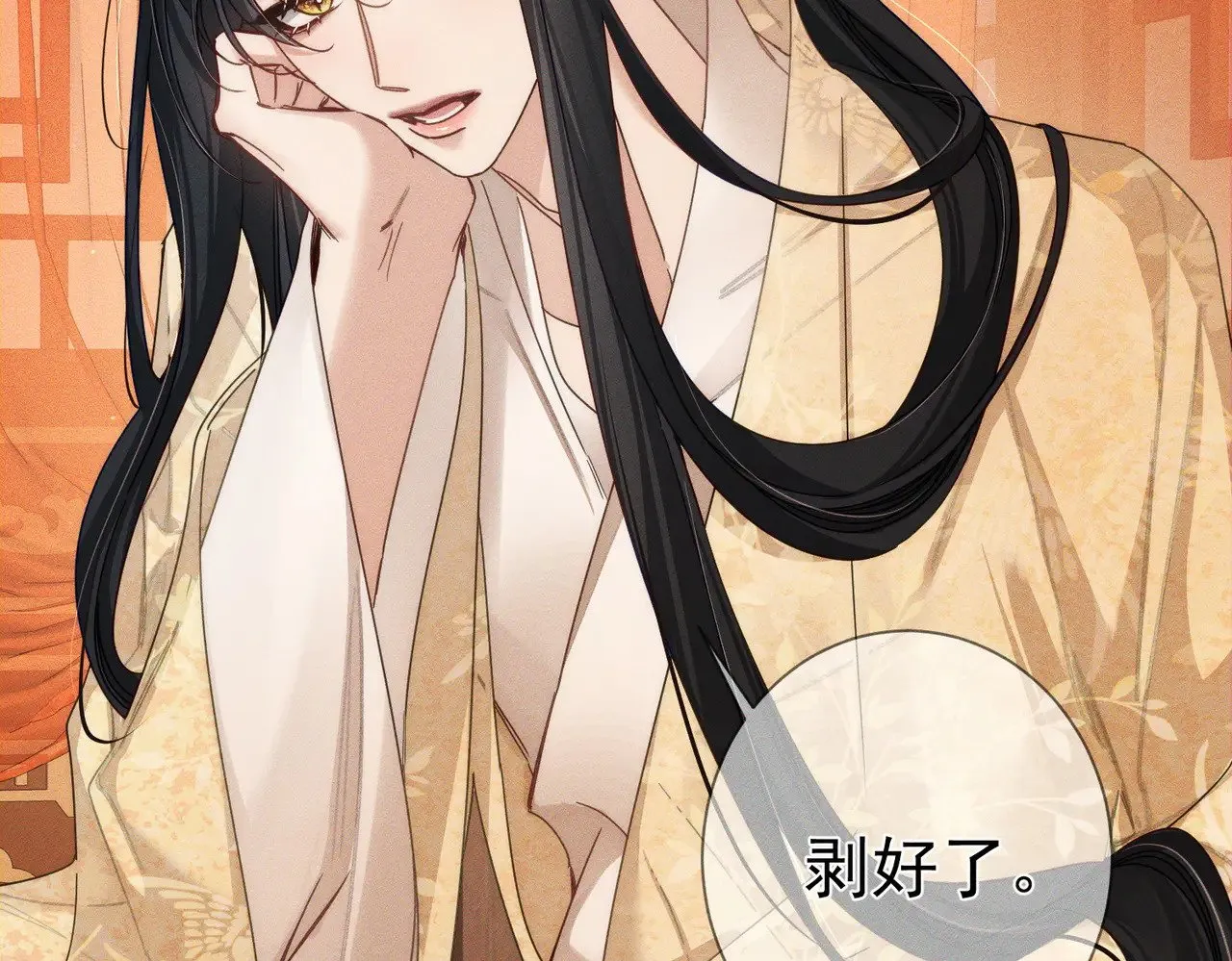 第167话：花满楼16