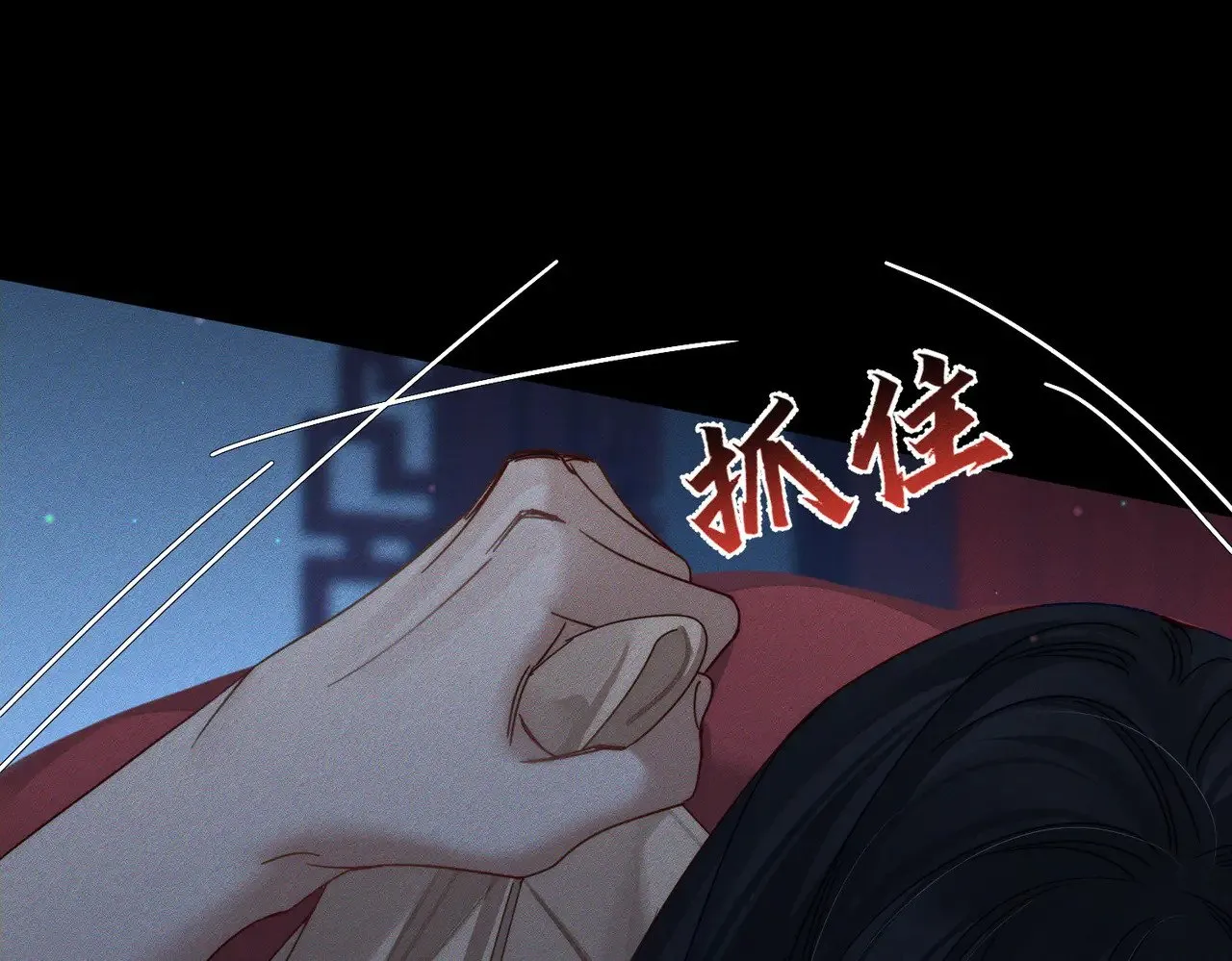 第171话：冬至58