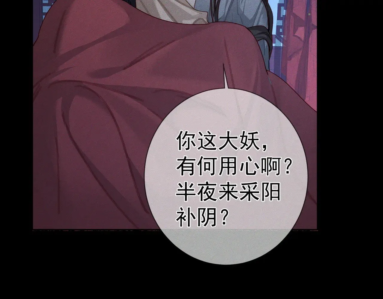 第171话：冬至63