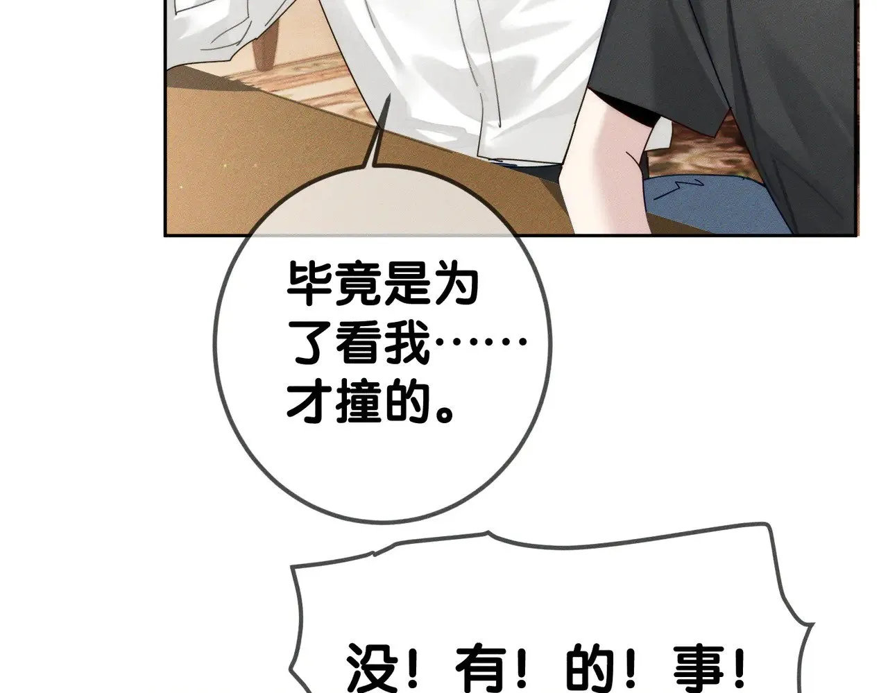 第176话：激将法14