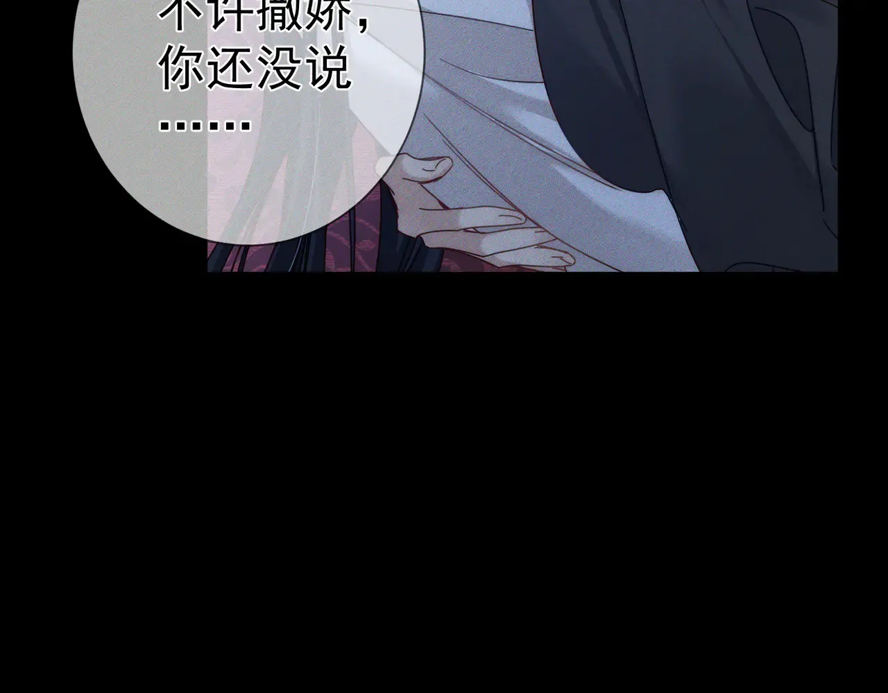 第168话：夜半出走的秘密54