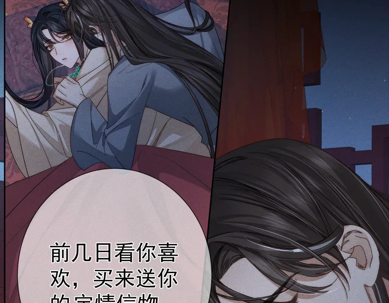 第171话：冬至75