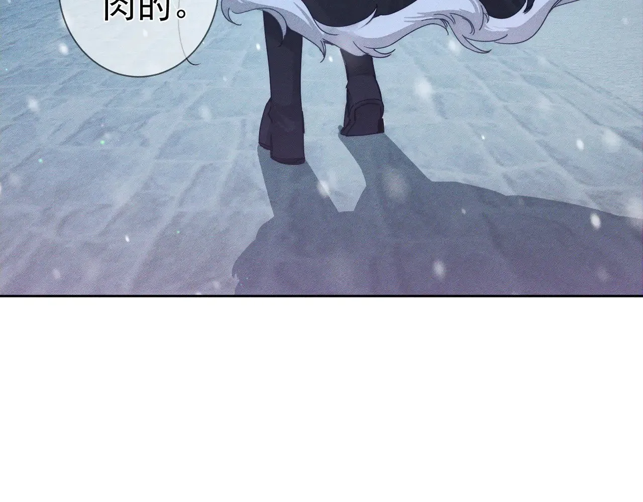 第171话：冬至37