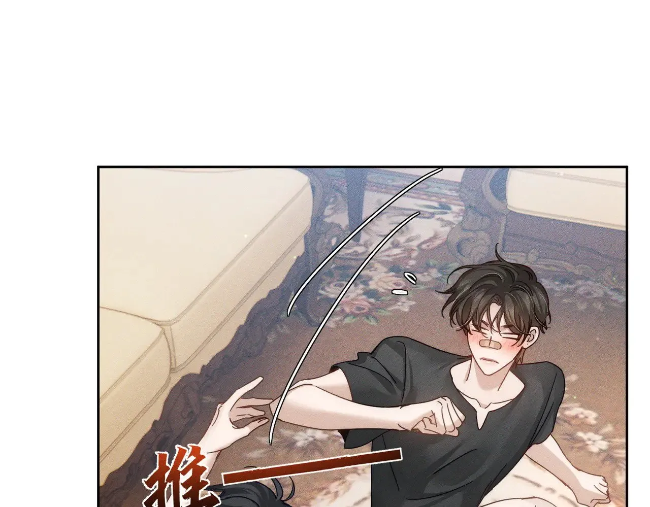 第176话：激将法51