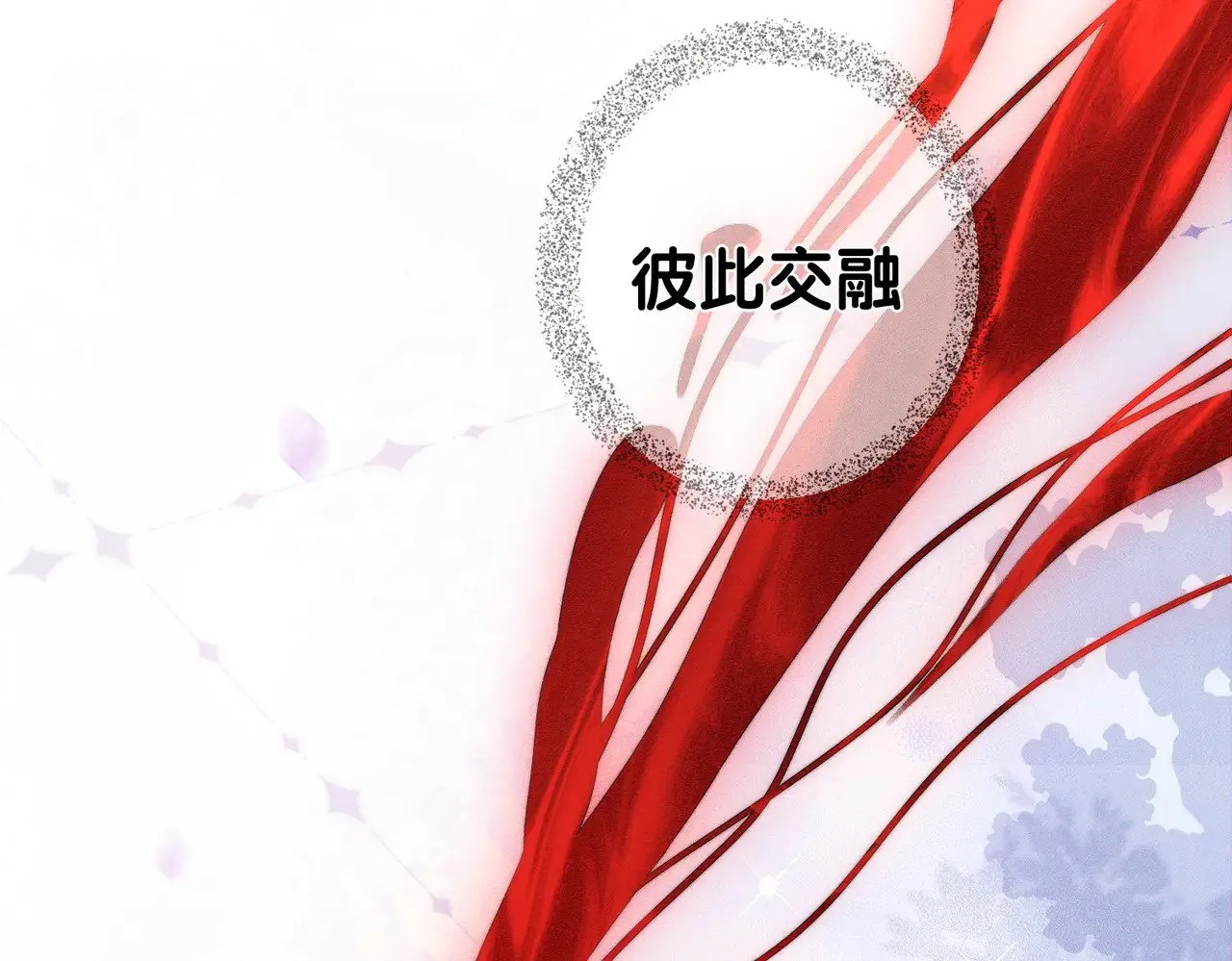 第170话：结契70