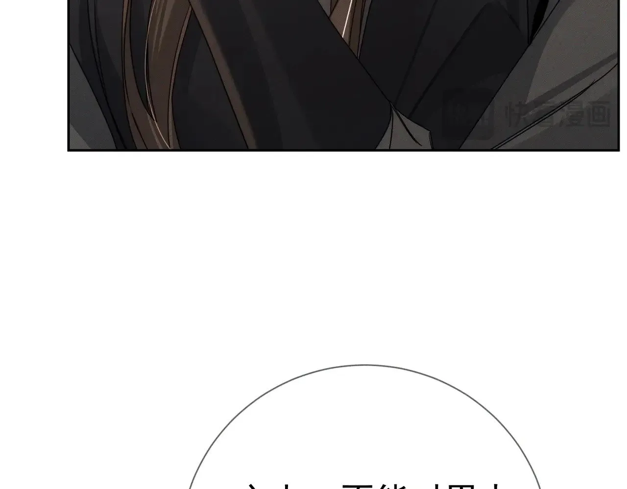 第167话：花满楼56