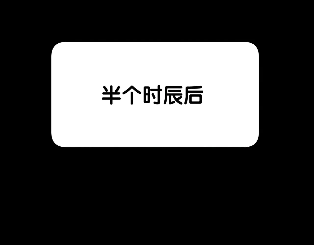 第168话：夜半出走的秘密37