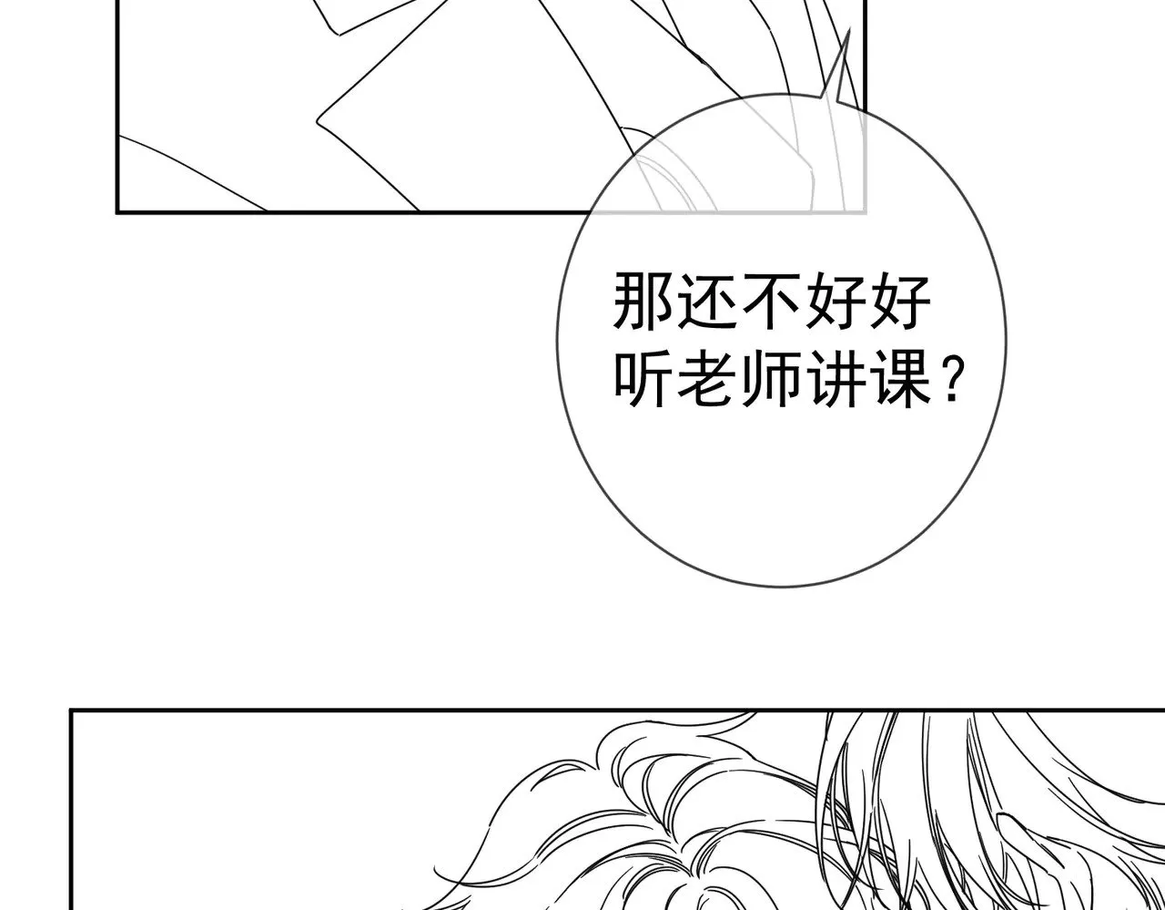 第174话：补课78