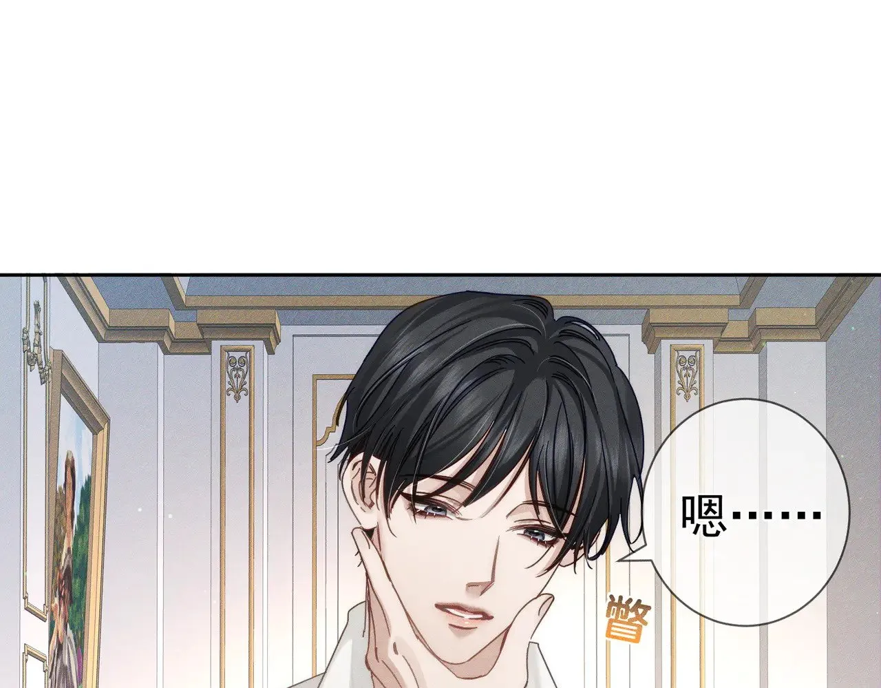 第175话：青春男主梦到家教74