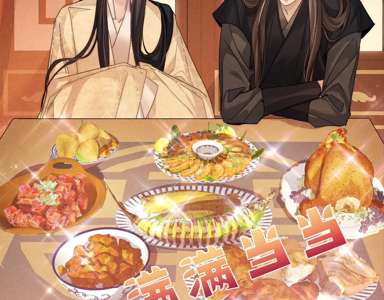 第167话：花满楼7