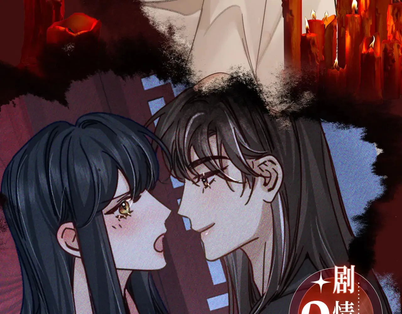 特典预热：9月23日 “洞”房花烛夜 情醉榻上“飞”6